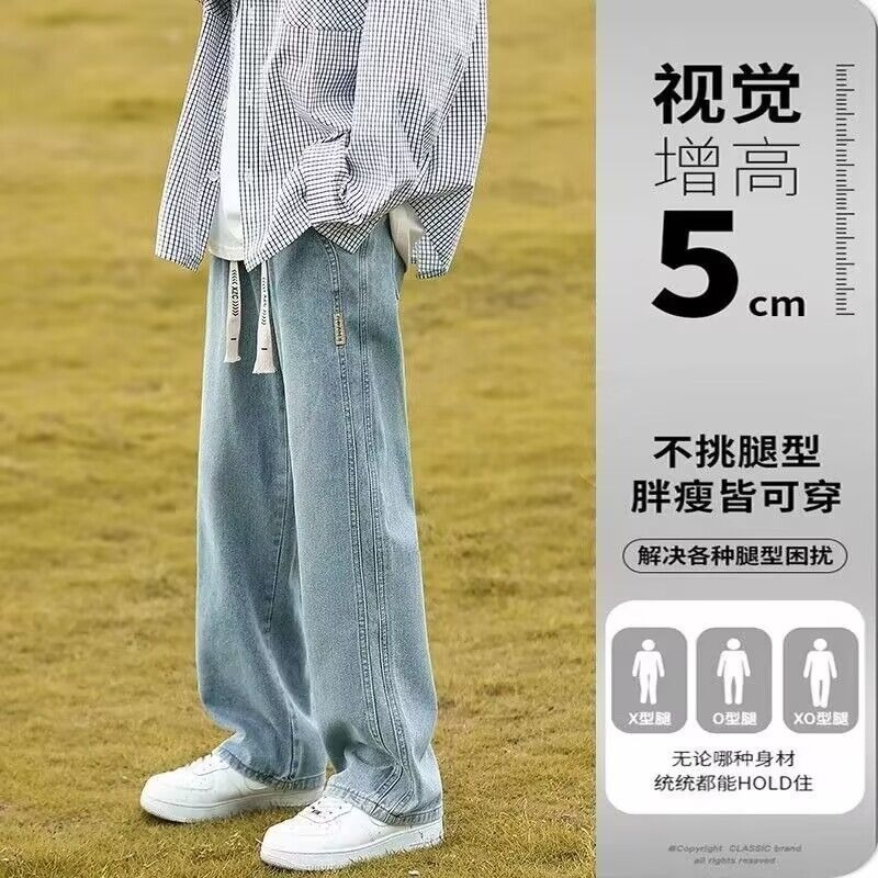 水洗浅色牛仔裤男生2024夏季新款男士直筒宽松阔腿休闲裤子青少年详情4