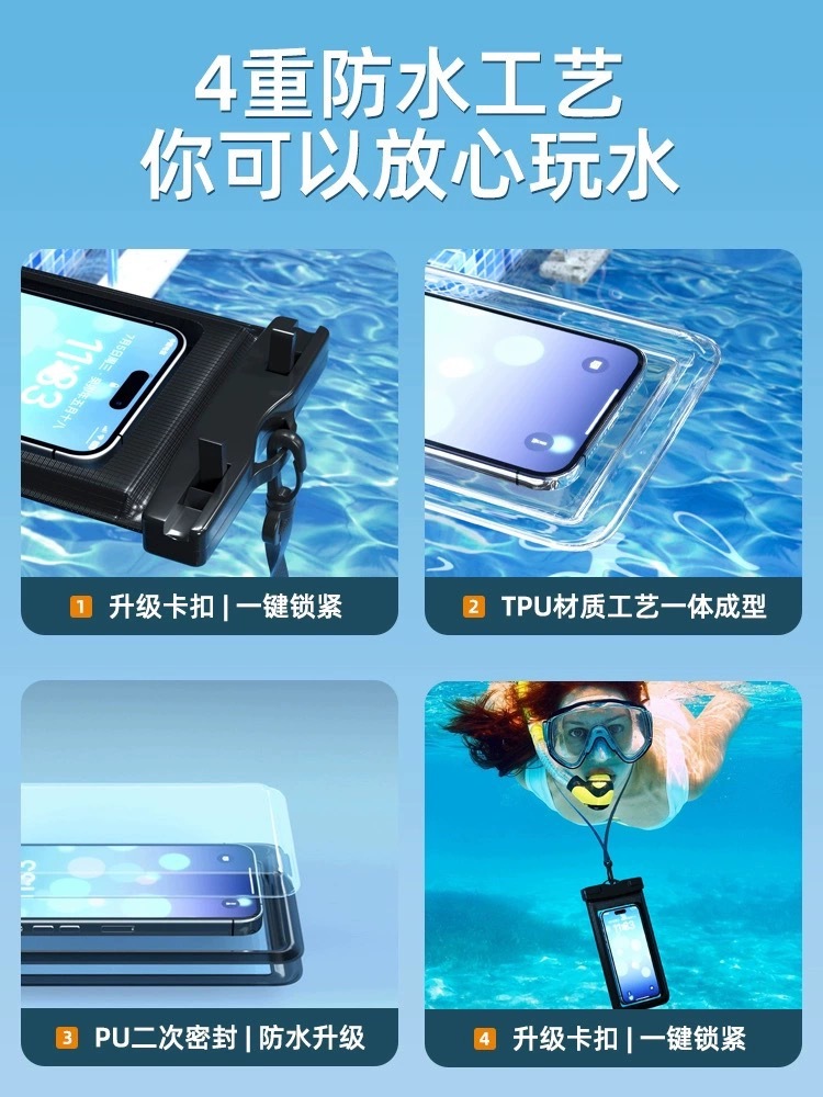 加厚PVC手机防水袋带挂绳气囊游泳漂流手机防水套透明手机防水袋详情4