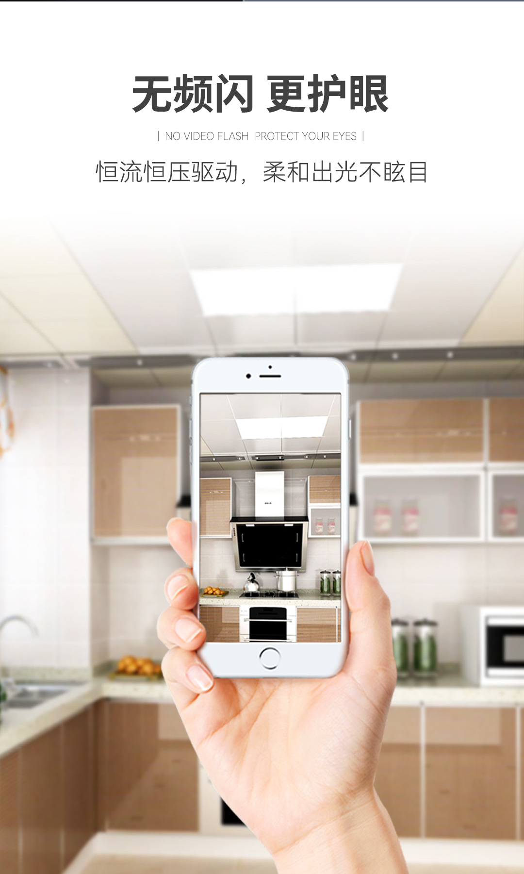 600600天花板灯方形铝扣板灯超薄led面板灯集成吊顶灯led平板灯详情10