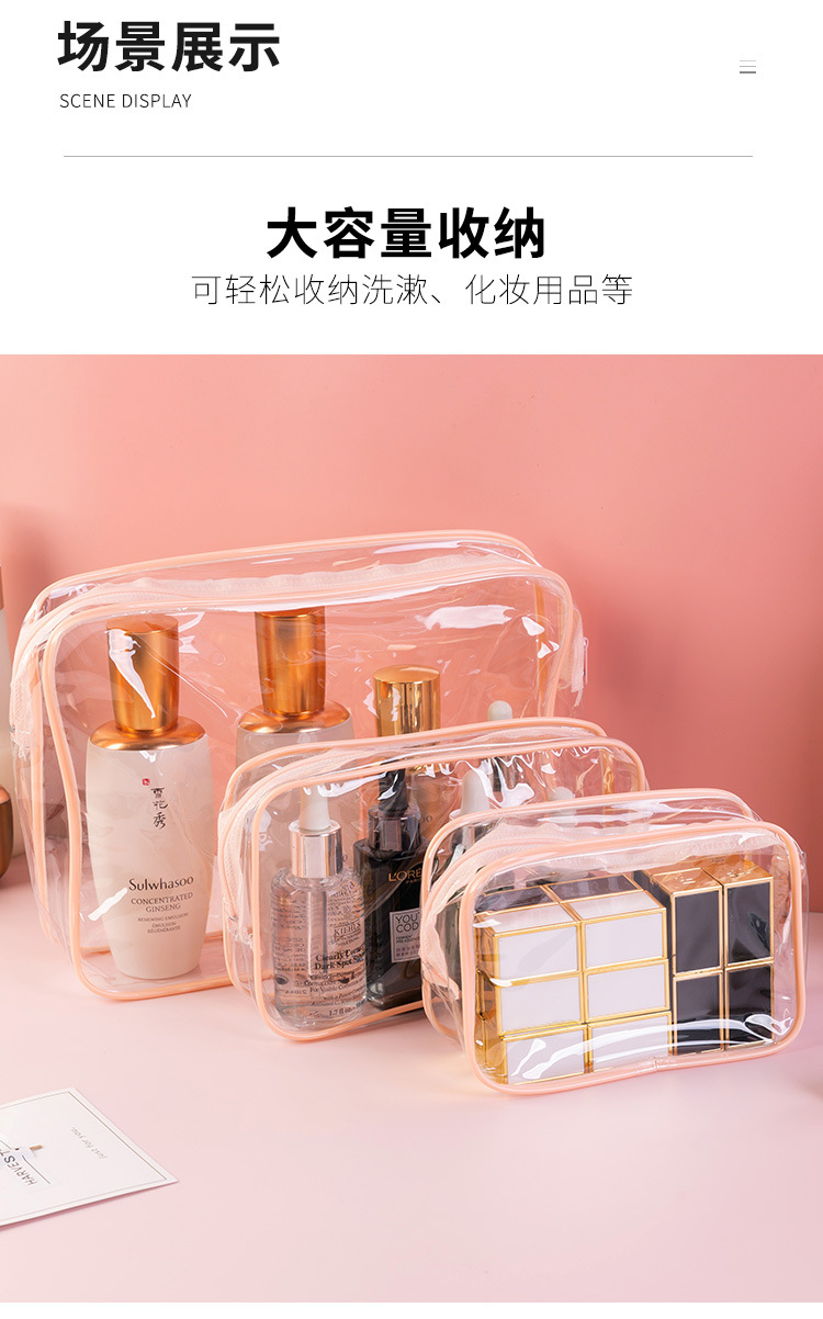Wholesale pvc toiletry bags, waterproof portable travel storage bags, transparent cosmetic bags, large capacity and high-end feel pic 5