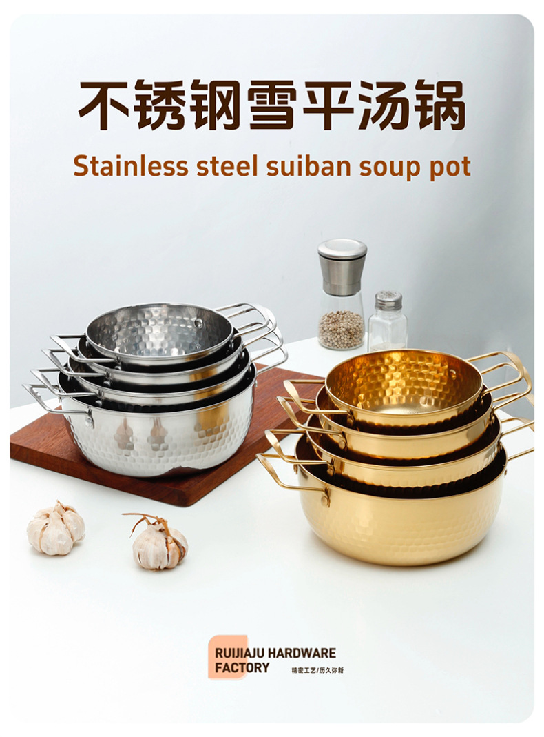 The popular Yiwu Middle East Golden Double-ear snow flat pot with steamer is a single-person pot that can cook Korean-style instant noodles pic 1