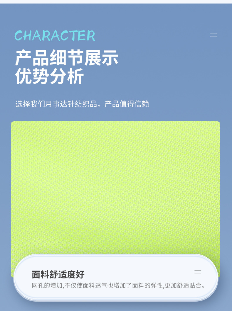 涤纶网眼布箱包帽子反光背心透气塑网弹性菱形三明治网眼布详情6