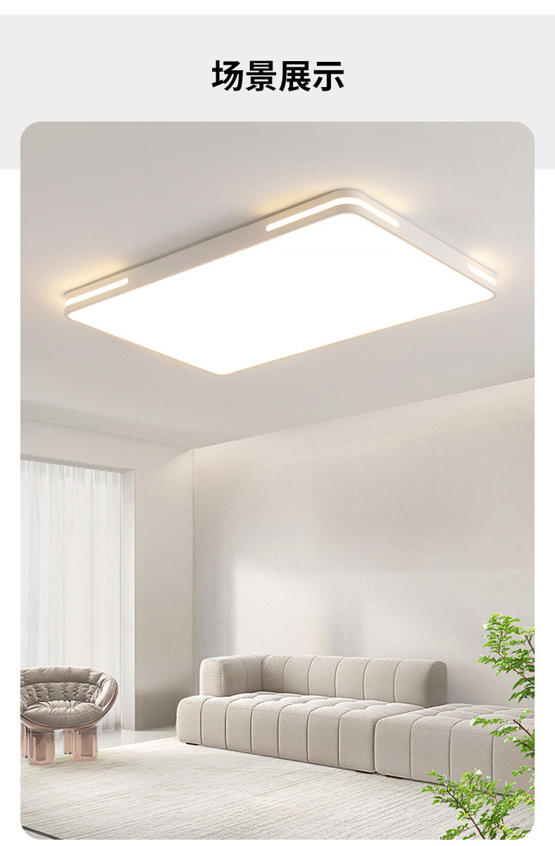 中山灯具厂直销客厅大厅主灯超薄方形米家接入卧室高级感吸顶灯详情11