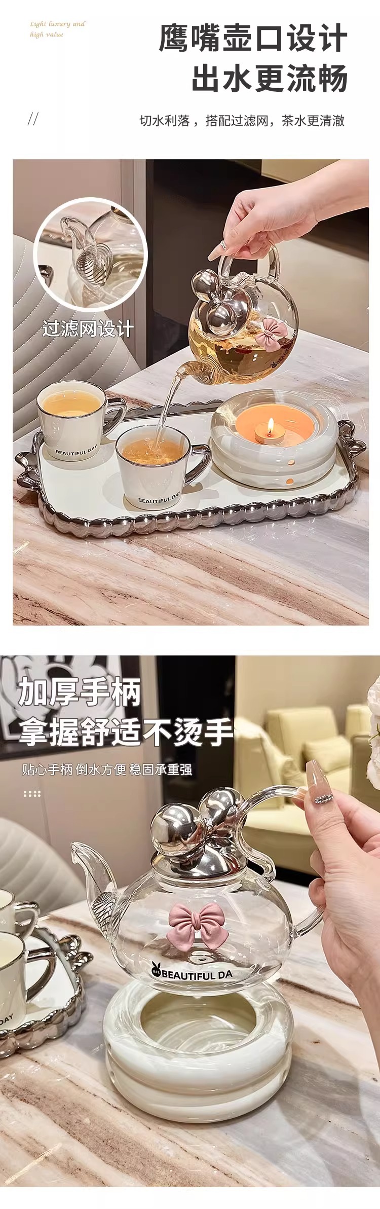 高颜值花茶茶具套装家用好物下午茶茶杯全套可加热茶壶乔迁礼批发详情3