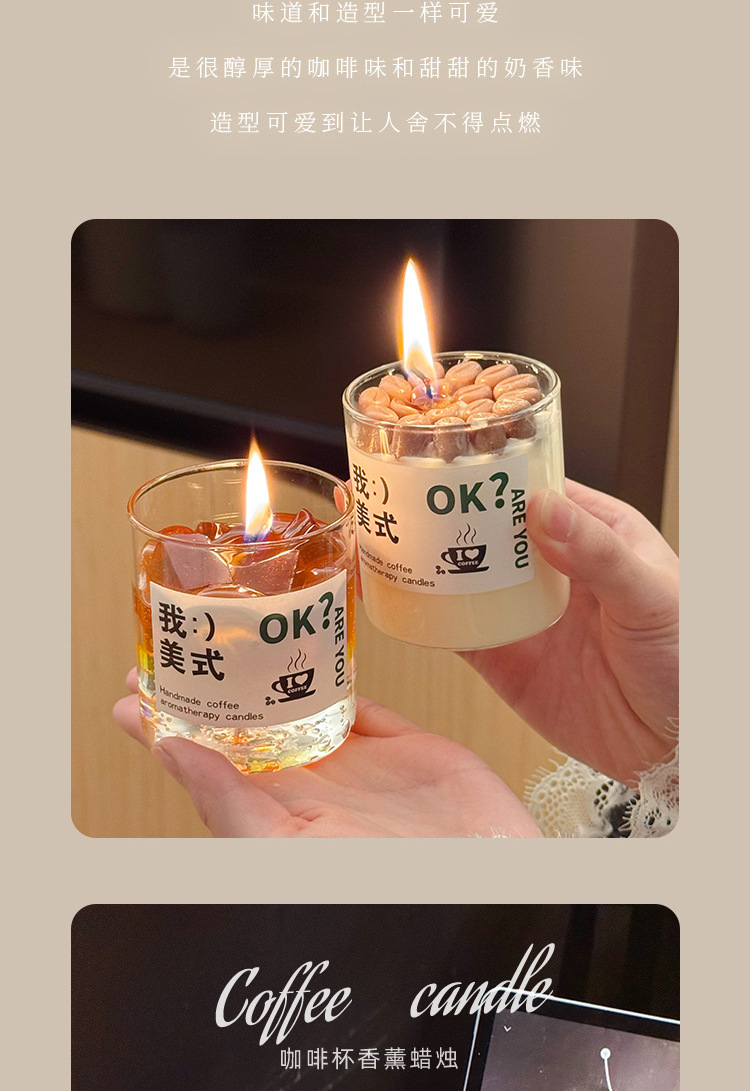 椰子香薰硅胶蜡烛模车载香薰香氛蜡烛180g详情14