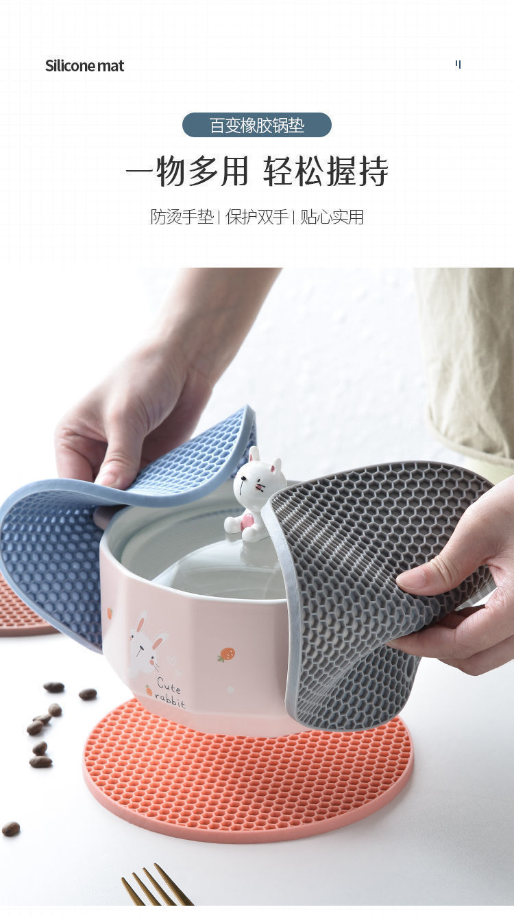 厂家直销跨境热销硅胶蜂窝隔热垫 硅胶餐垫圆形锅垫碗垫餐桌垫详情10