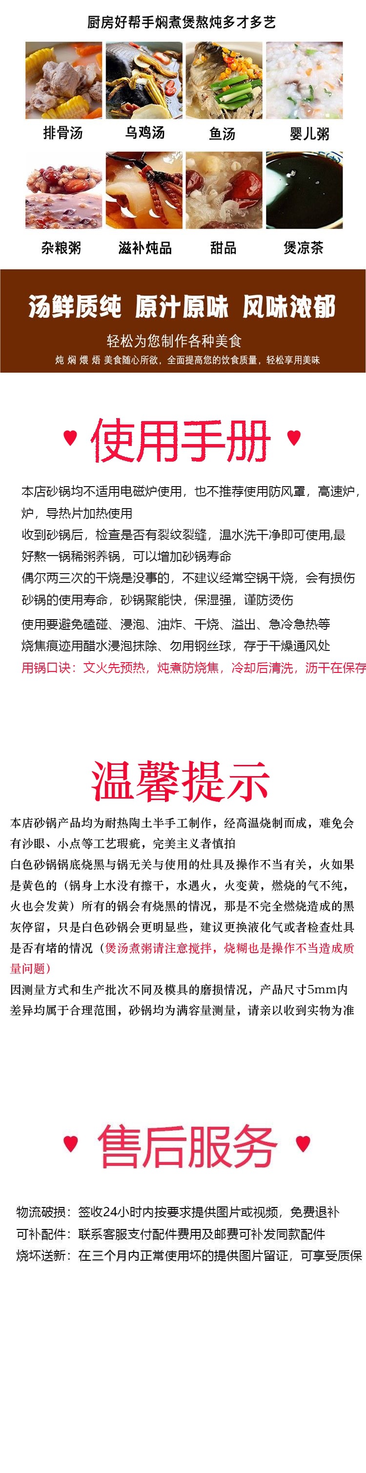 砂锅炖锅耐高温养生炖汤煲陶瓷沙锅煲汤煮粥家用明火石锅详情4