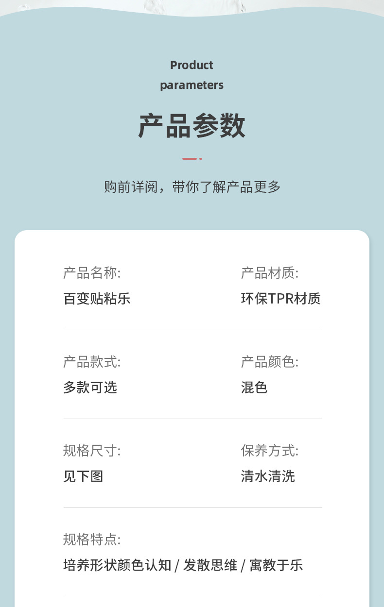 热销海洋系列动物公仔吸盘玩具吸吸粘粘乐洗澡卡通过家家玩具详情11