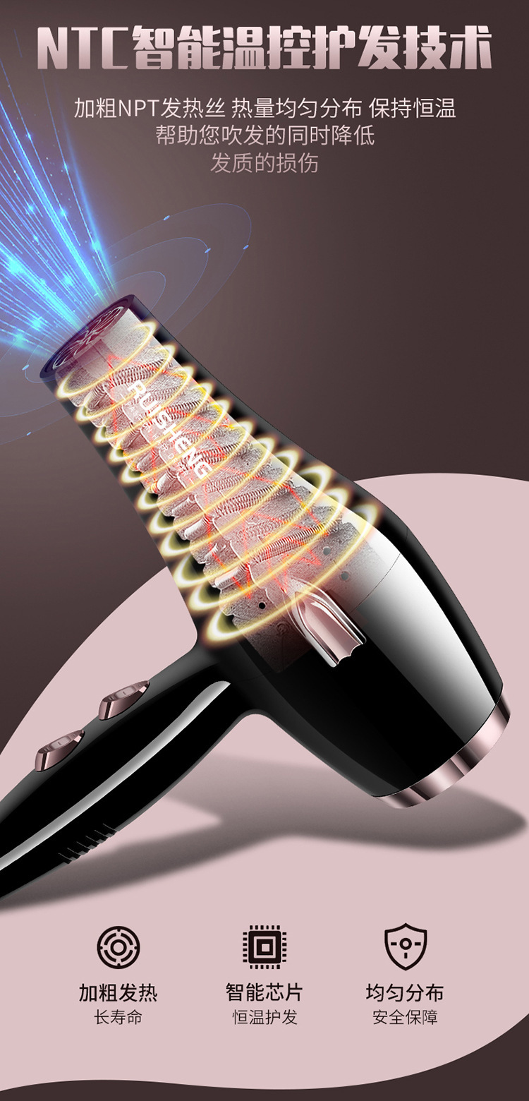 German hairstylist hair dryer, hair salon, high-power household strong air cooling, hot air, blue light negative ion hair care roll pic 14