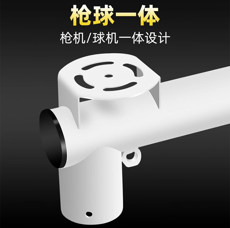 监控摄像头支架加长加粗双枪户外球机墙面横臂抱柱电线杆抱箍壁装详情2