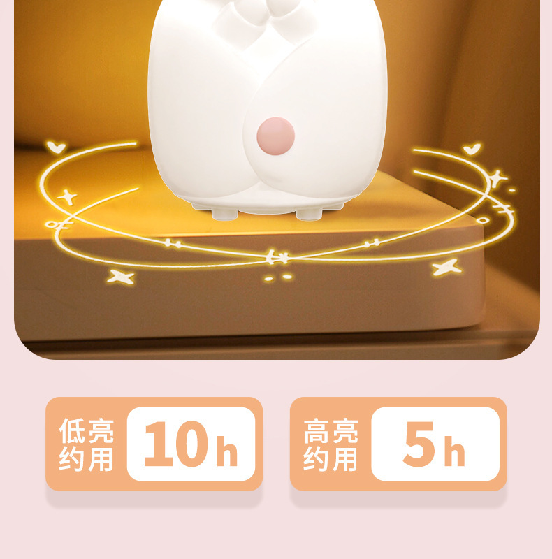 Little Rabbit and Little turtle night light magic tool, super cute pet silicone, a magic weapon for moms to lull them to sleep, pat light, smart sensing, papa Rabbit pic 18