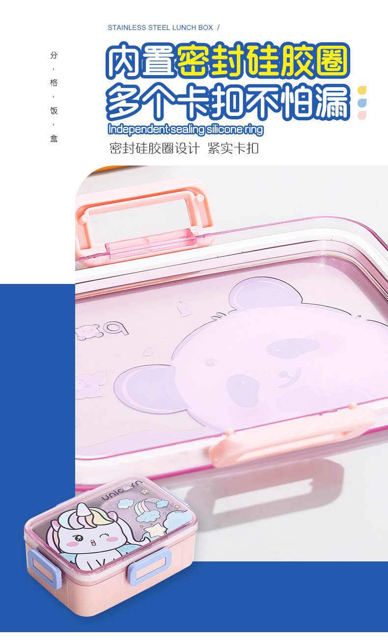 萌趣卡通304不锈钢餐盒 单格带汤碗密封午饭盒学生便携式便当餐盒详情3