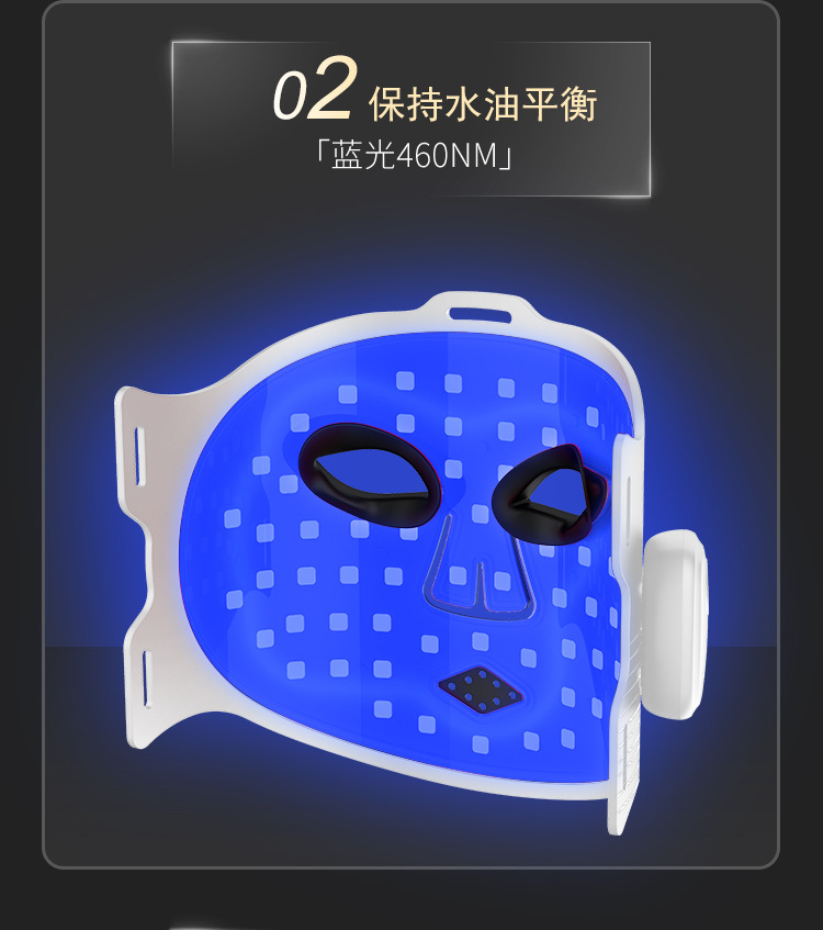LED无线光子面罩磁吸红蓝光850nm红外线美容仪跨境光疗美容面罩详情7