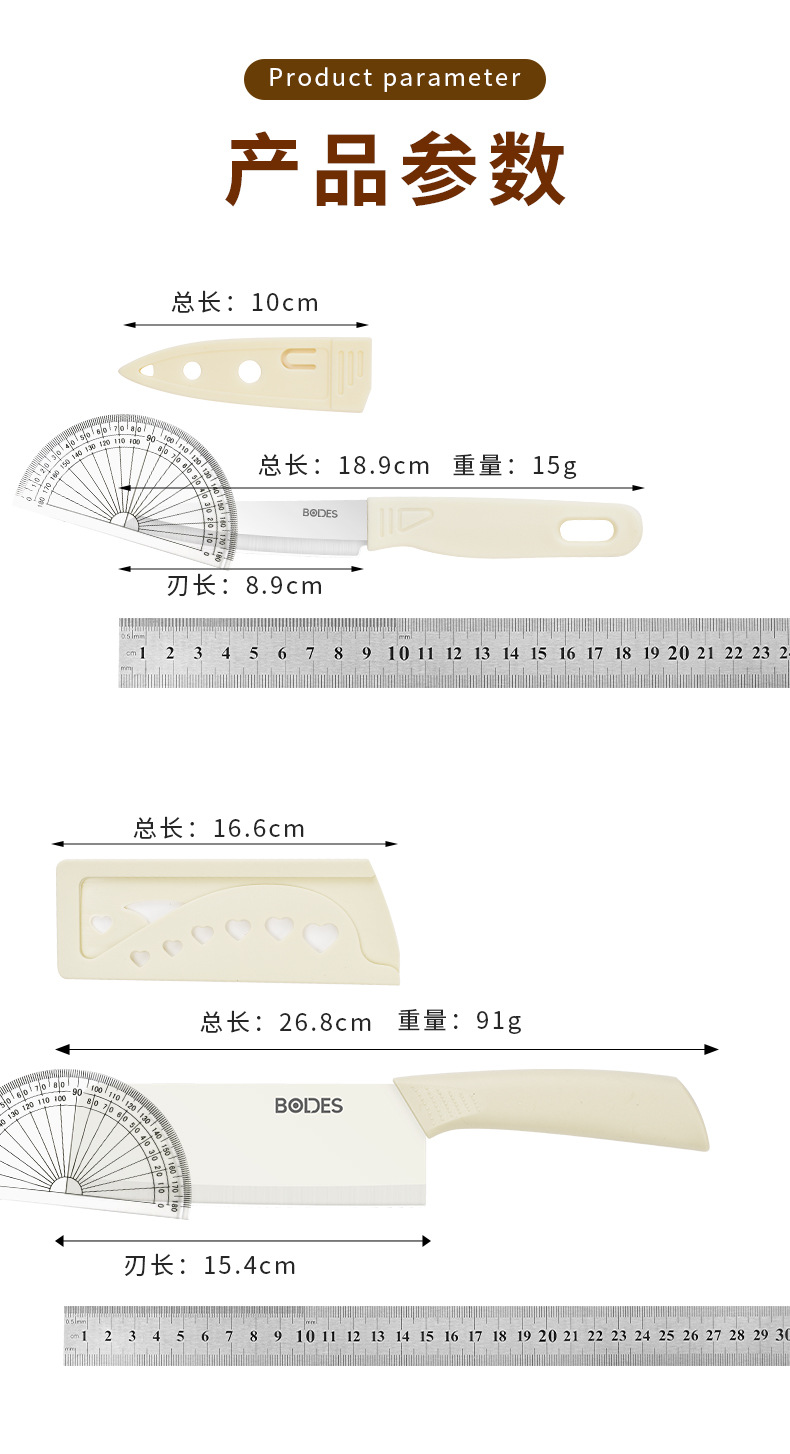 Bodis kitchen knife, kitchen knife set, cutting board combination, kitchen household spatula set, complete dormitory kitchenware pic 17