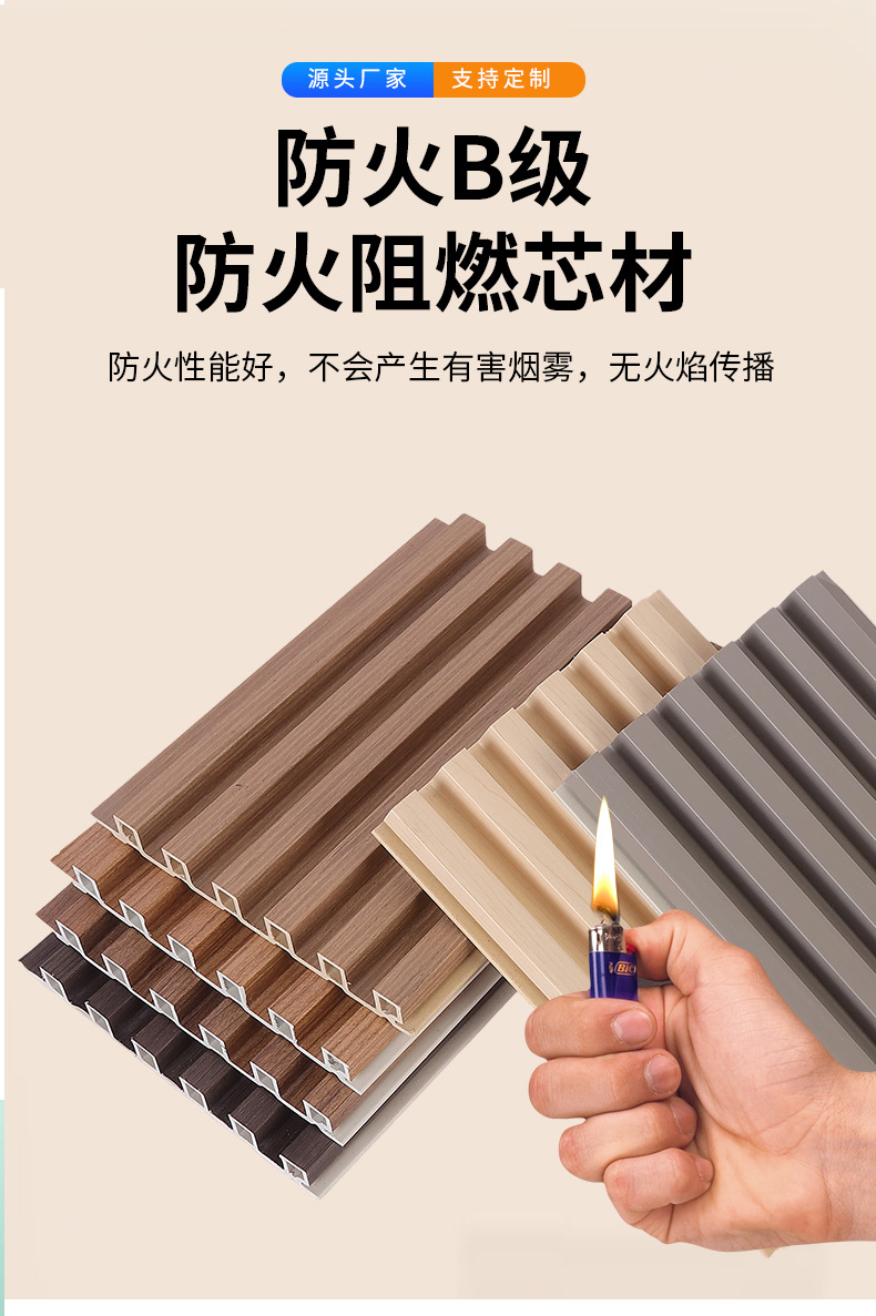 现货六轨细格木塑格栅150格栅板竹木纤维护墙板防水防潮电视背景详情7