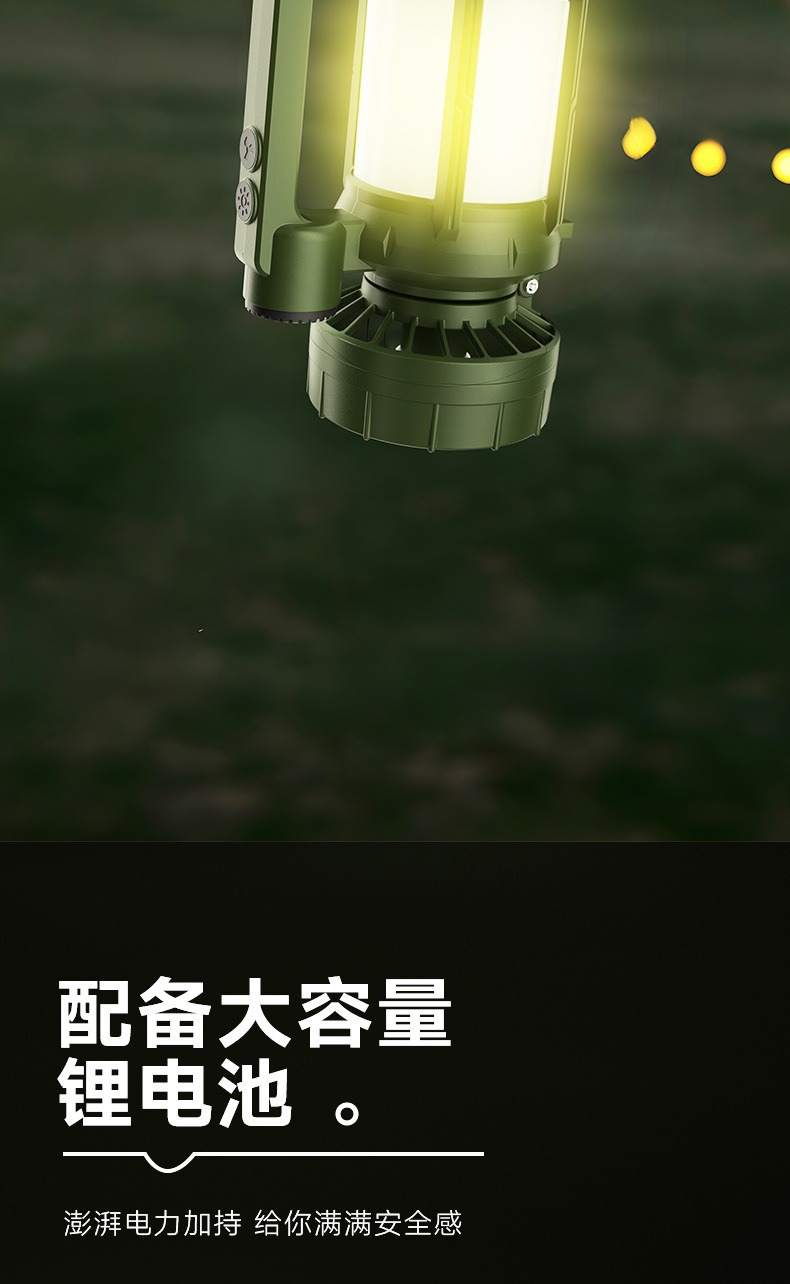 充电风扇马灯帐蓬多功能户外露营太阳能应急灯应急帐篷手电筒详情8