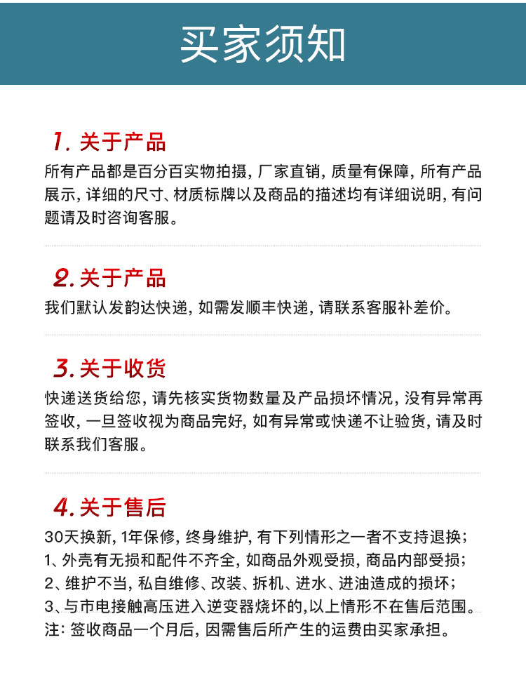 跨境纯正弦波逆变器DC12V24V转120V220v230V10kw7000太阳能逆变器详情23