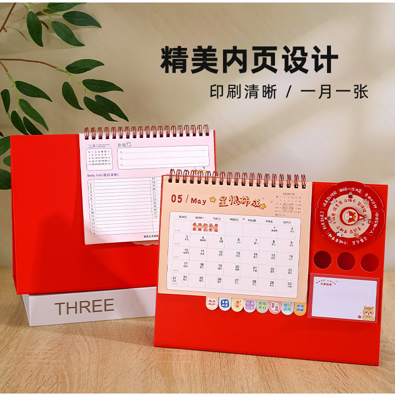 Zhouzhou Calendar 2026 Horse Year Creative Turntable Desk Calendar Note Index Note-taking Desk Calendar Korean-style Office Advertisement Customization pic 9
