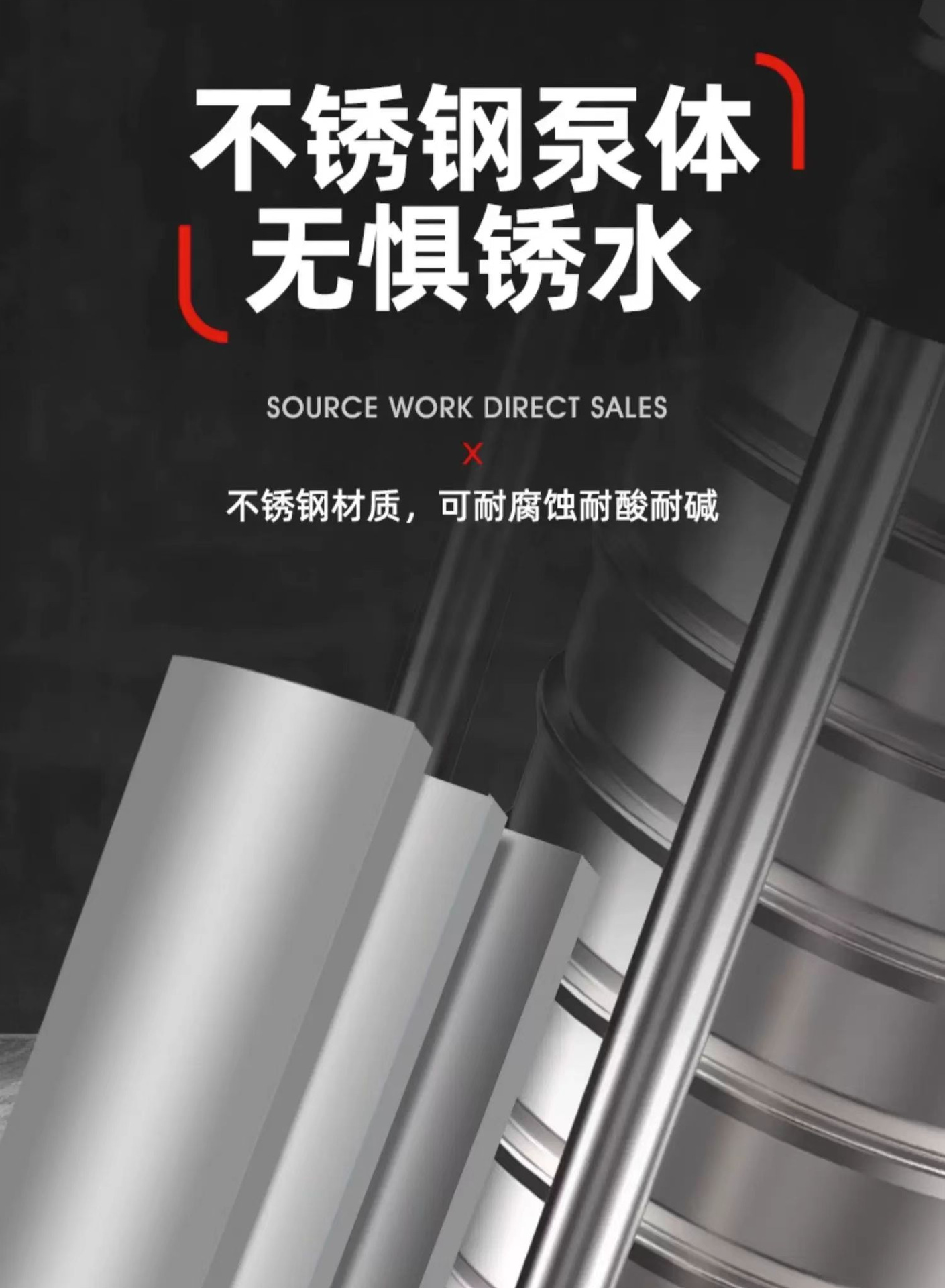 南方水泵CDMF立式多级离心泵管道泵污水泵恒压变频无负压供水设备详情35