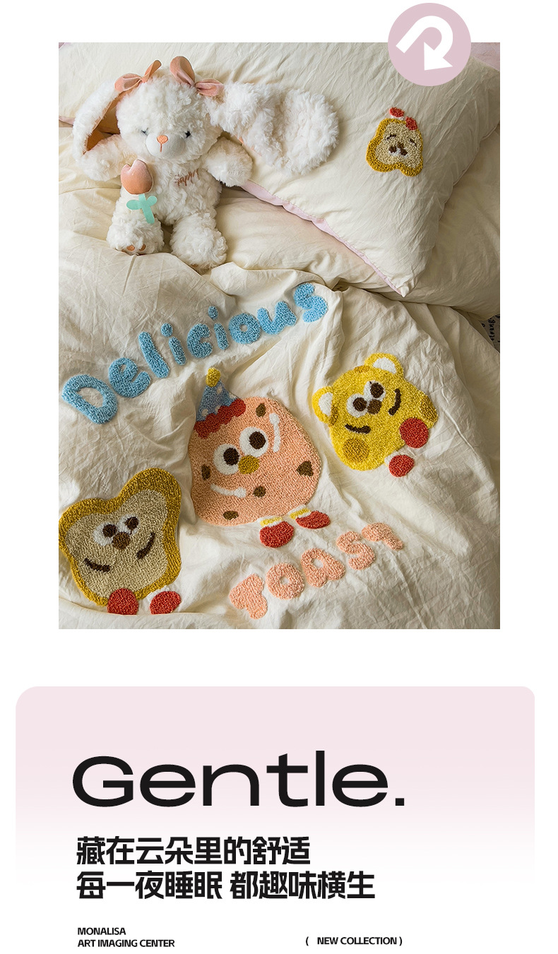 新款A类全棉四件套超柔棉毛巾绣床单被套罩 宿舍水洗棉三件套批发详情8