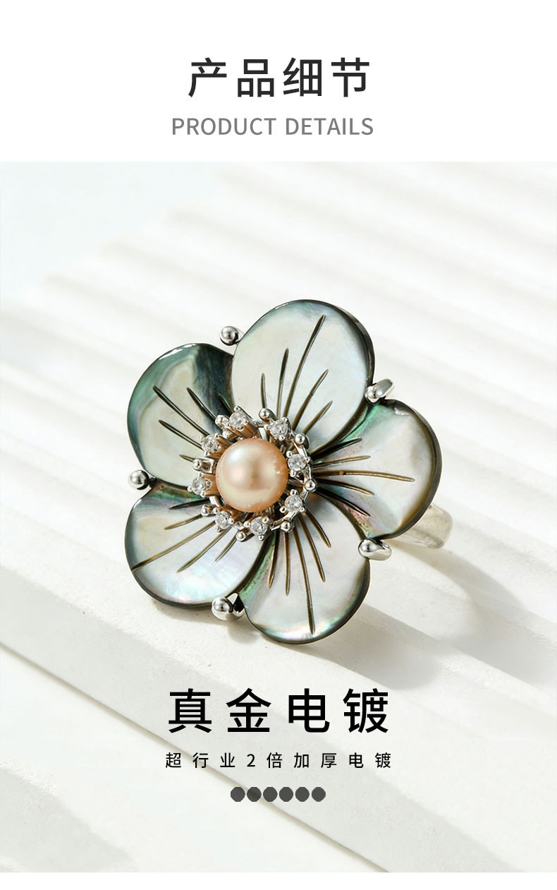 High-end natural black mother-of-pearl flower open ring, copper alloy inlaid with zircon freshwater pearls, adjustable ring ring pic 14