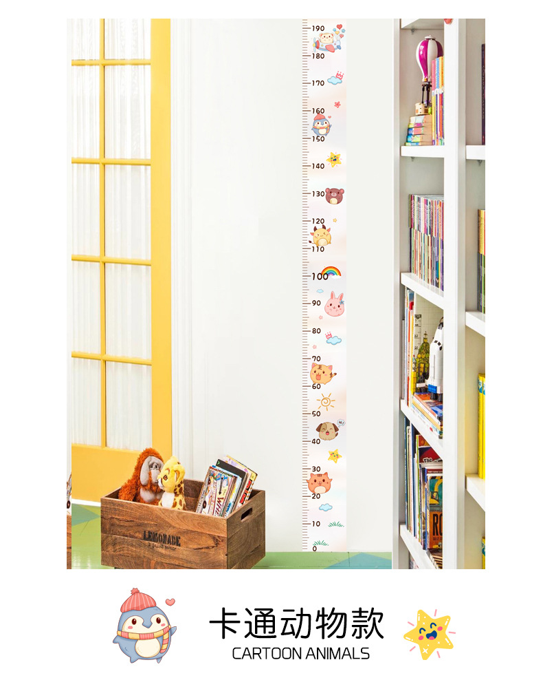 身高测量墙贴宝宝儿童身高贴一整张从0开始量身高贴纸不伤墙仪尺详情10