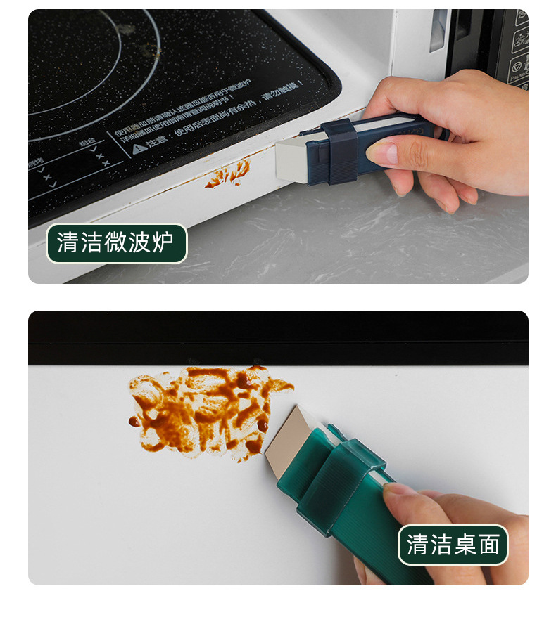 Multi-functional cleaning eraser, a perfect tool for cleaning stubborn stains in household kitchens, bathrooms, car interiors, and white shoes pic 19