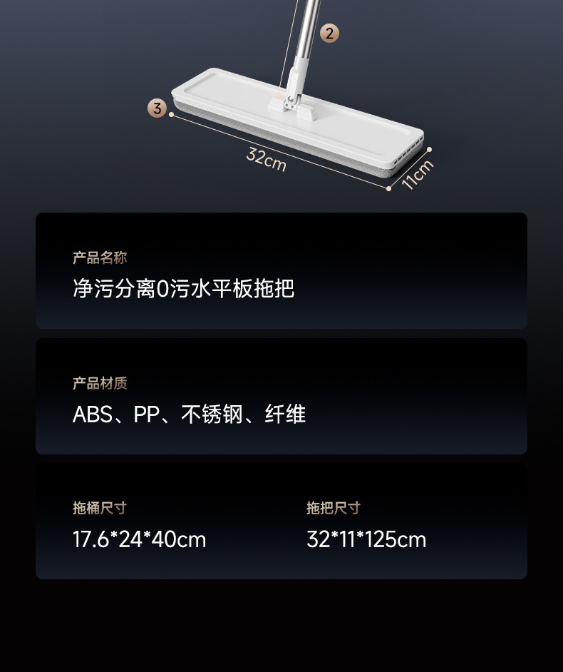 净污分离干湿两用免手洗刮刮家用乐地板清洁拖布平板拖把懒人拖布详情20