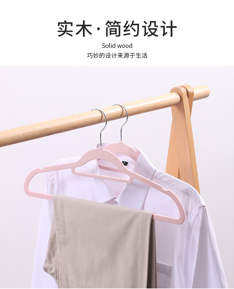 家用植绒衣架干湿两用晾晒衣架加厚防滑无痕衣挂家用收纳衣服挂衣详情3