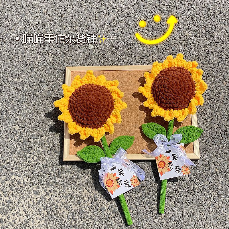 一举夺魁手工毛线钩织冰条线向日葵成品单支花束毕业季高考送老师详情3
