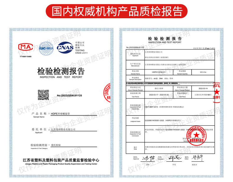 HDPE碳素波纹管聚乙烯塑料螺旋电力电缆埋地预应力桥梁穿线保护管详情10