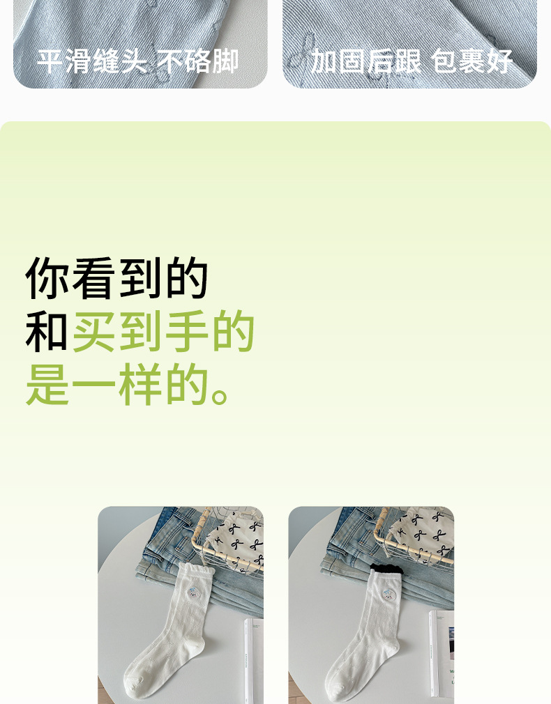 袜子女夏季薄款堆堆袜纯色纯棉无骨ins刺绣网眼透气吸汗中筒袜详情20