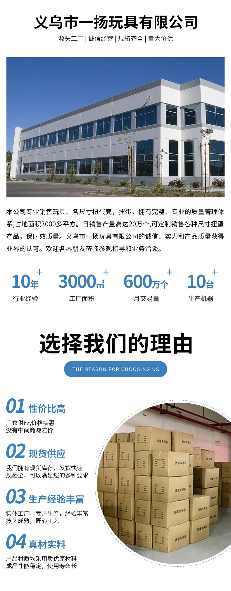大号扭蛋100mm彩色扭蛋球儿童创意惊喜盲蛋扭蛋玩具混装扭扭蛋球详情11