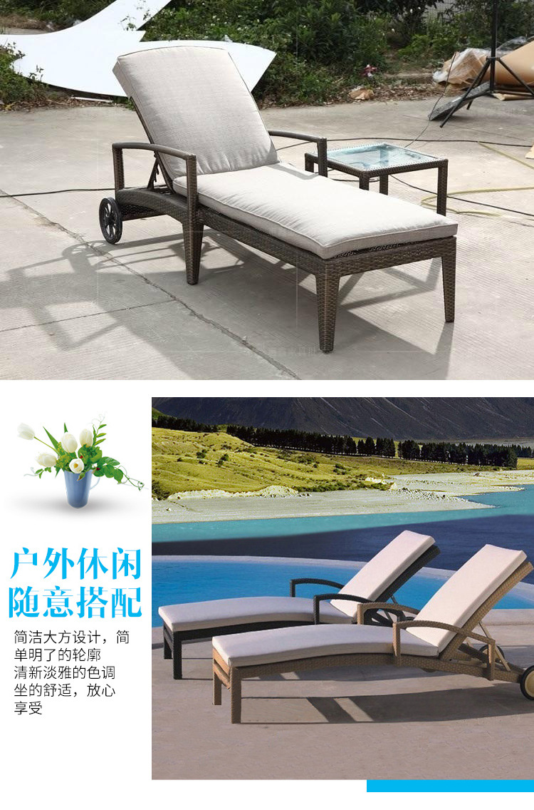户外休闲露天泳池沙滩椅别墅庭院阳台午休躺床躺椅酒店折叠沙发床详情9