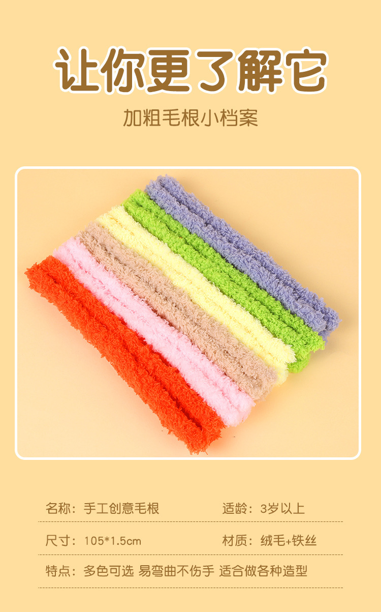 15mm ultra-thick and ultra-dense coral wool thread, twist stick, handmade diy cute doll, dog simulation material pic 11