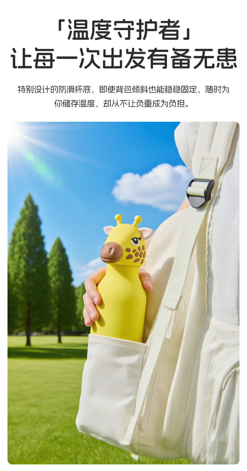 新品卡通创意潮玩杯保温杯儿童不锈钢卡通吸管杯厂家批发详情12