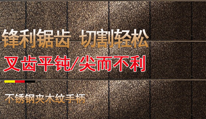 批发不锈钢仿木柄刀叉勺西餐餐具日式餐具牛排刀叉五件套木纹餐具详情7