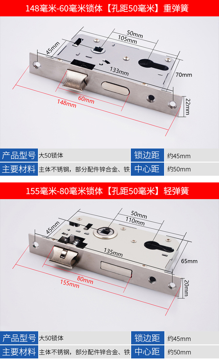 室内门木门房门配件小50大50大58锁体锁芯锁舌卧室门锁老式锁体详情17