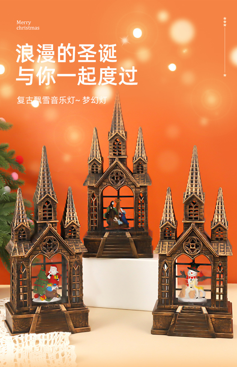 新款仿古亚克力三顶教堂音乐盒欧美跨境圣诞节氛围布置摆件装饰品详情2