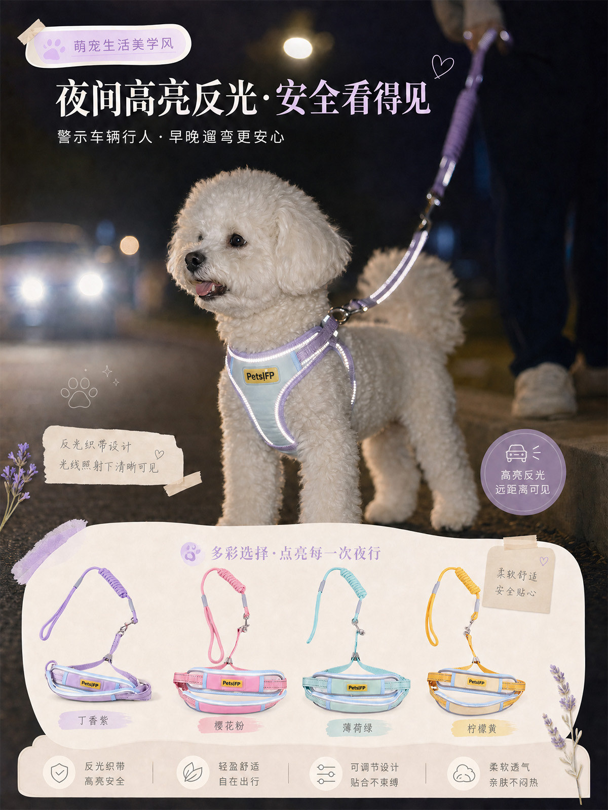 Wholesale macaron color-block pet chest and back straps, reflective dog leashes, anti-escape and anti-collision dog leashes pic 6