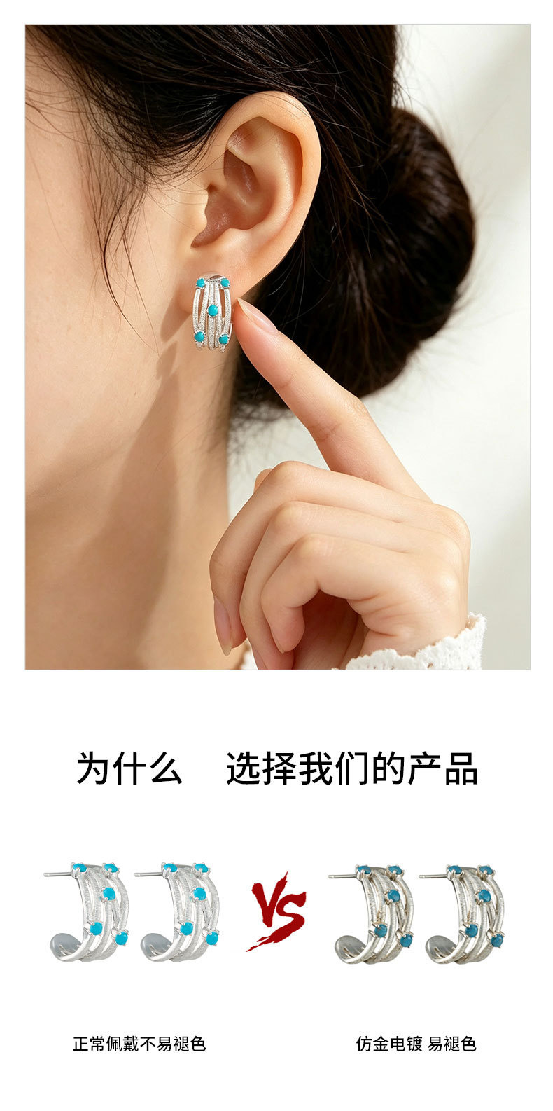 源头工厂轻奢高级感多层蓝松石耳钉铜合金拉丝镶锆S925银针女耳饰详情16