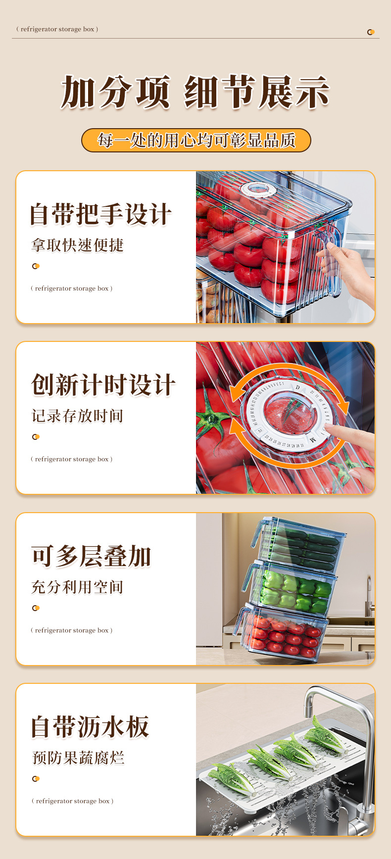 Kitchen refrigerator storage box, food anti-cross-contamination timing preservation box with handle, fruit and vegetable food-grade storage box pic 13