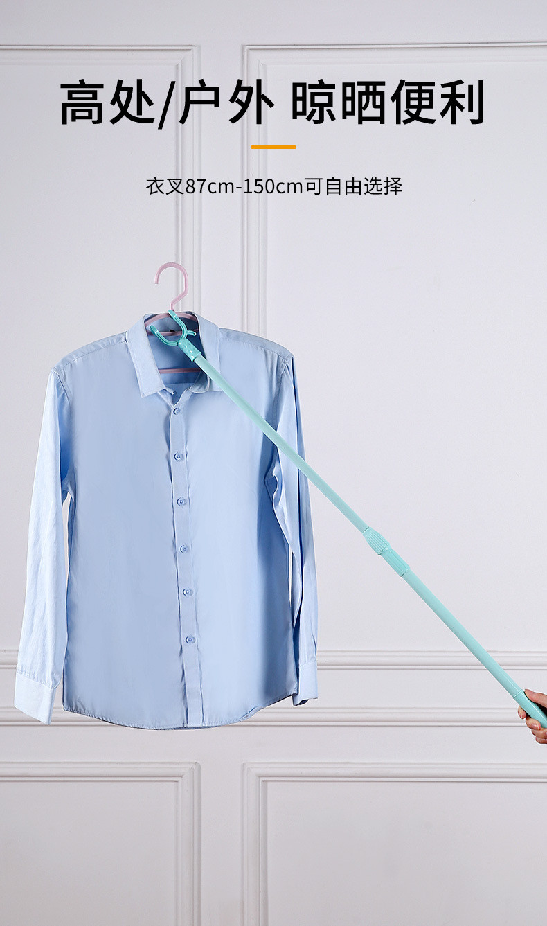 Retractable clothes drying fork, balcony clothes fork, PP clothes drying pole, portable clothes support pole, clothes fork, solid color plastic steel clothes pole wholesale pic 9