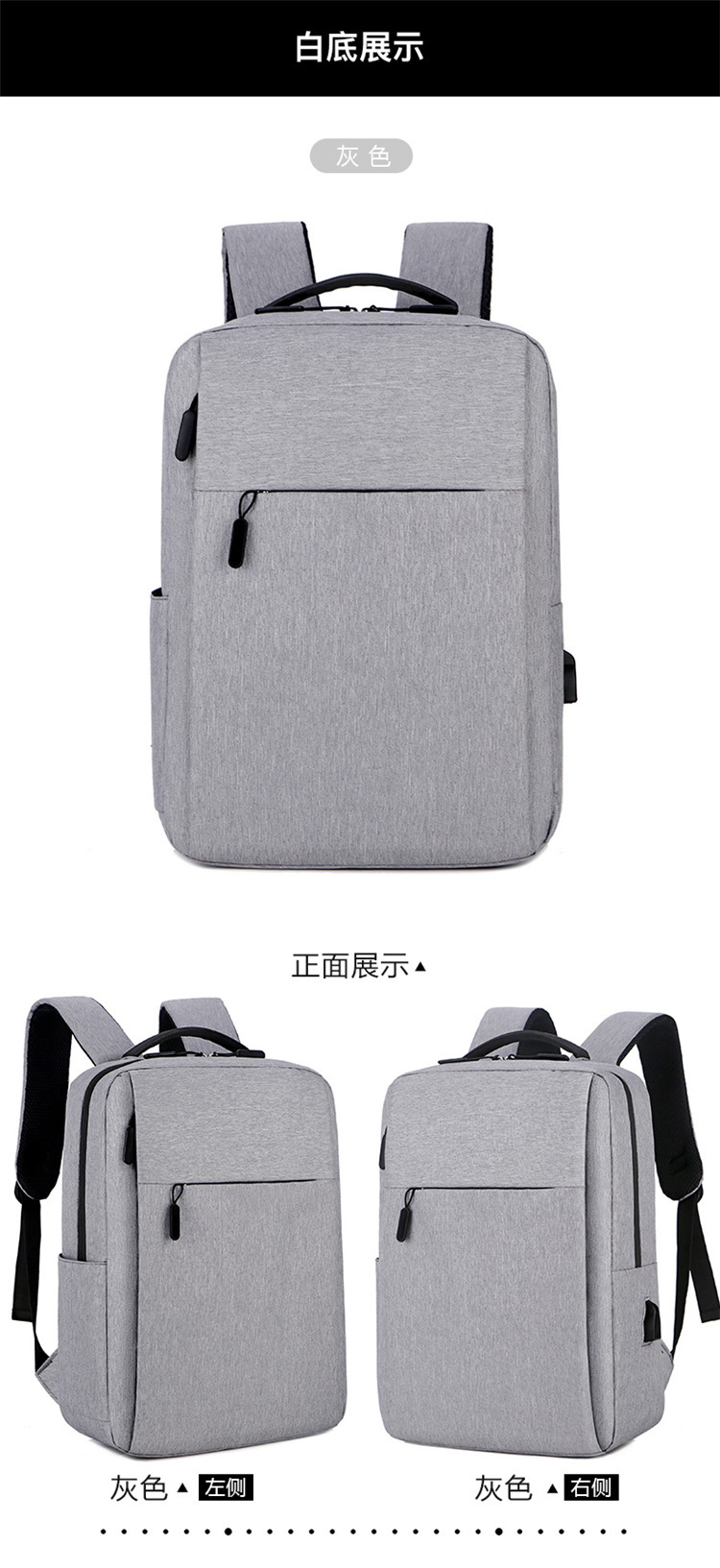 跨境双肩包男士电脑背包可印logo商务休闲包防泼水牛津布学生书包详情29