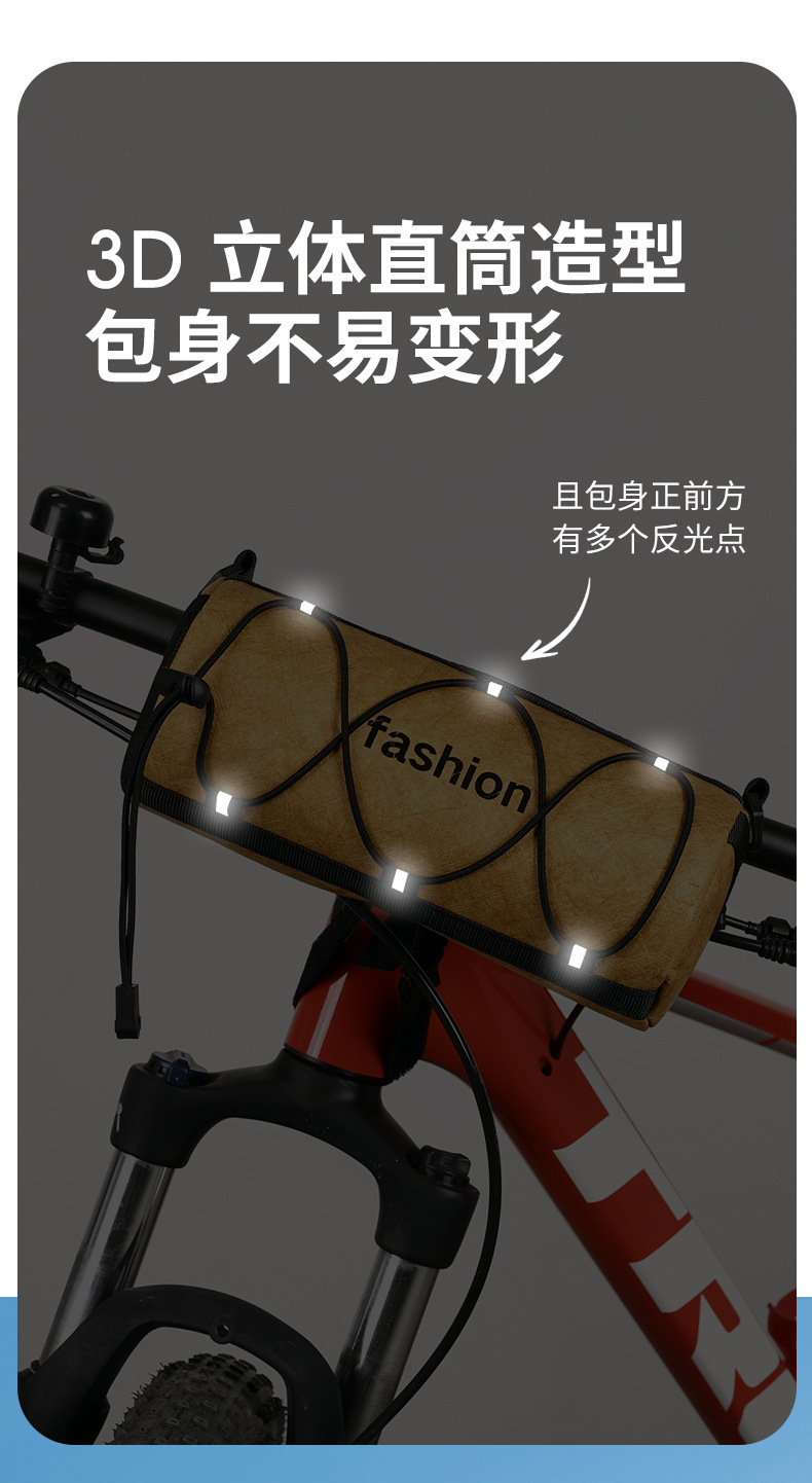 山地自行车圆筒车把包横梁挂包多功能代驾车公路折叠车骑行收纳包详情7