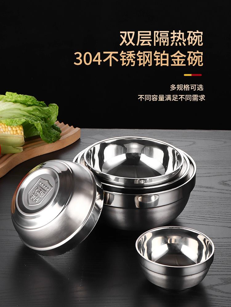 不锈钢304隔热碗防烫餐厅铂金碗双层幼儿园食堂可刻logo详情1