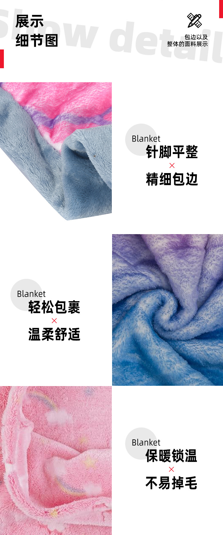 定制美人鱼尾巴异形毛毯柔软舒适透气法兰绒毯子四季通用加工定制详情5