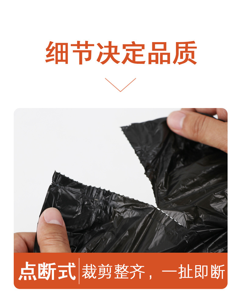 抽绳垃圾袋自动收口手提式加厚大号家用厨房一次性塑料袋实惠装详情12