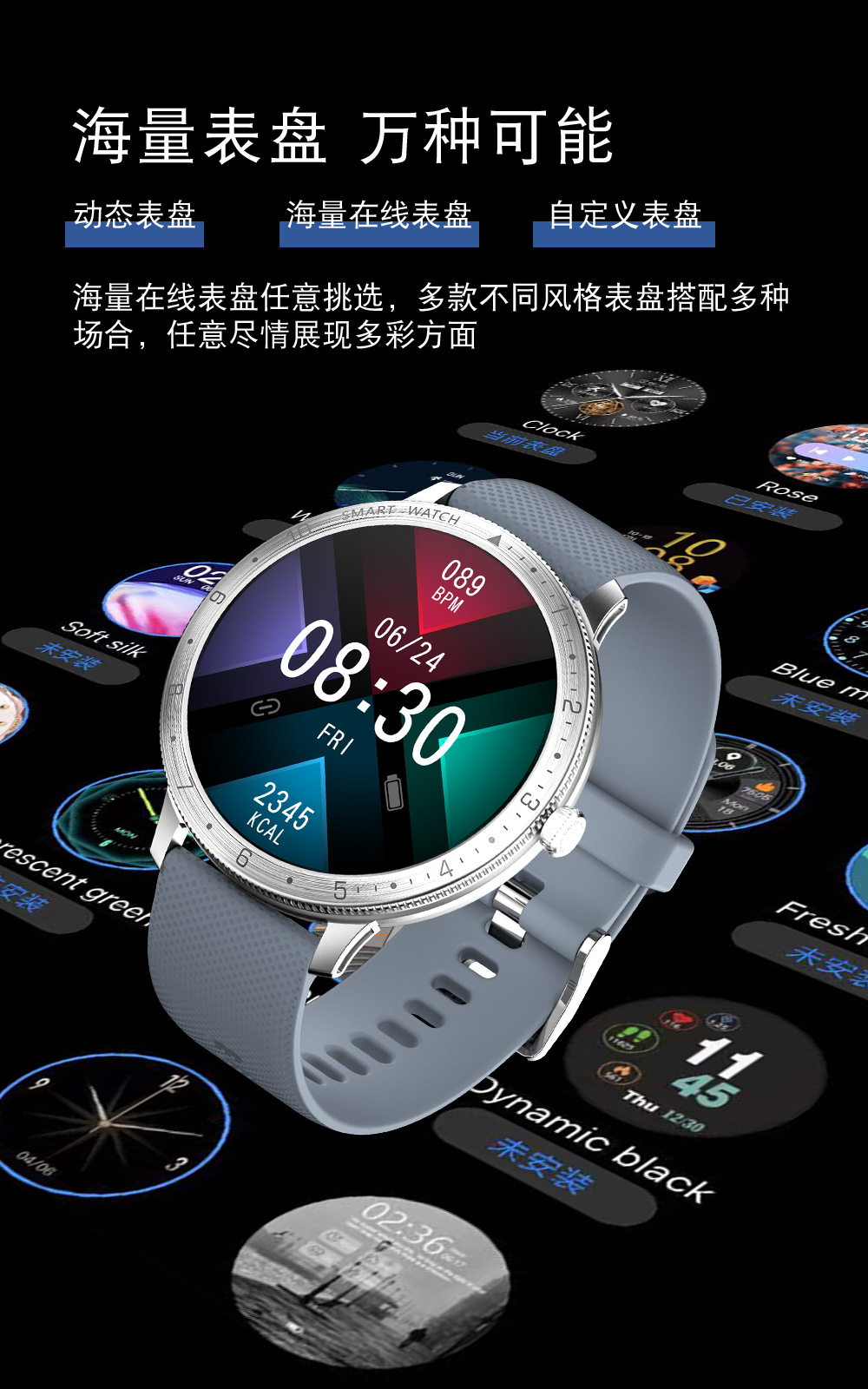 2024 new IPS screen smart bracelet, local music playback, call, exercise, heart rate monitoring smart watch pic 13