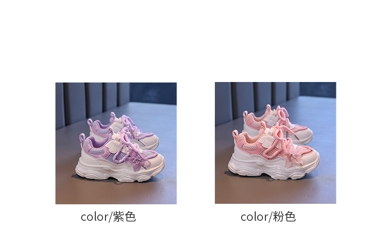 女童运动鞋网面老爹鞋2024秋季新款儿童软底跑步鞋中大童透气网鞋详情2